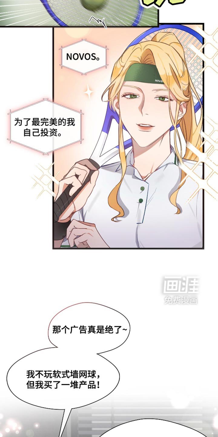 第16章：曾经相爱的两个人