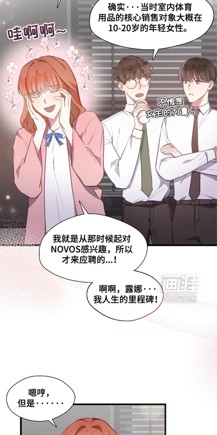 第16章：曾经相爱的两个人
