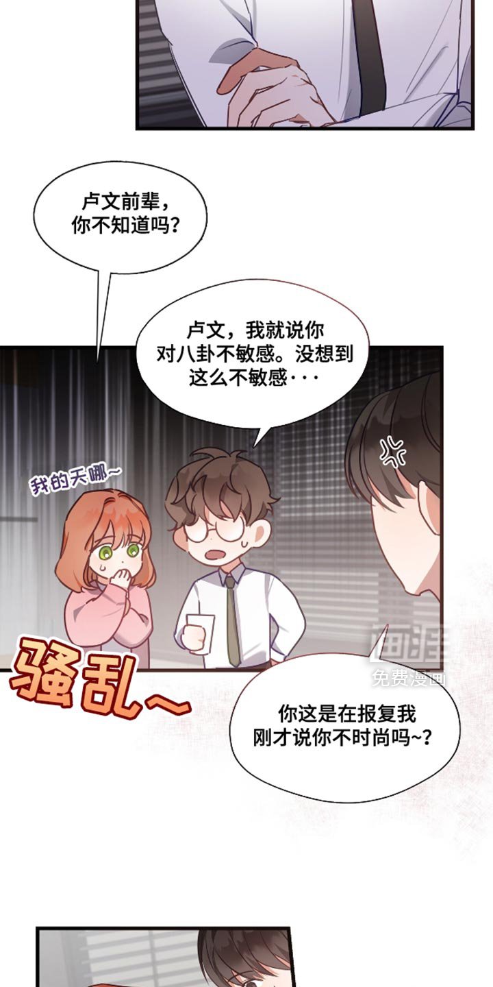第16章：曾经相爱的两个人