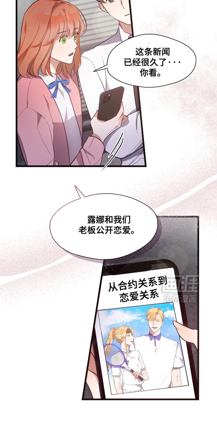 第16章：曾经相爱的两个人