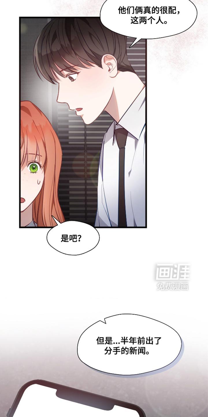 第16章：曾经相爱的两个人