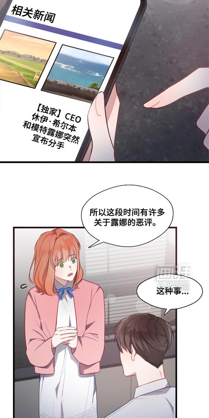 第16章：曾经相爱的两个人