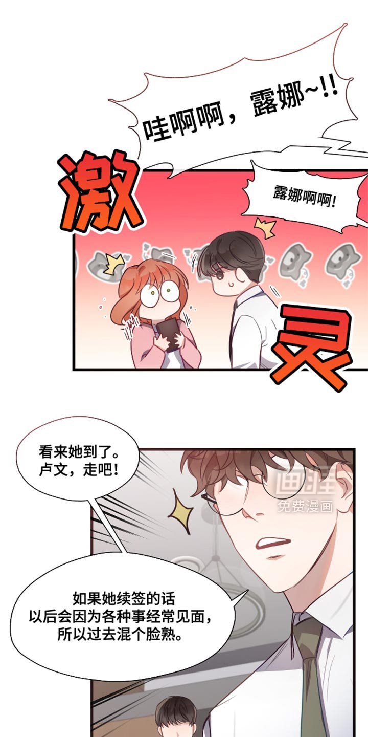 第17章：紧张