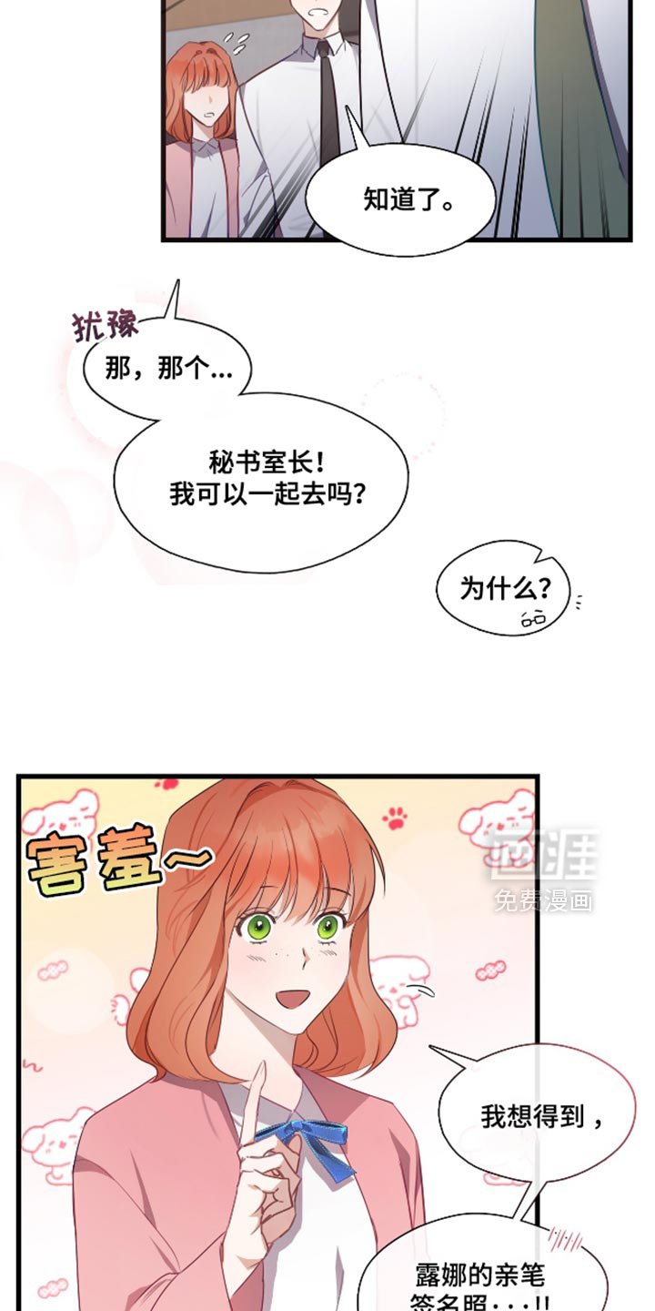 第17章：紧张