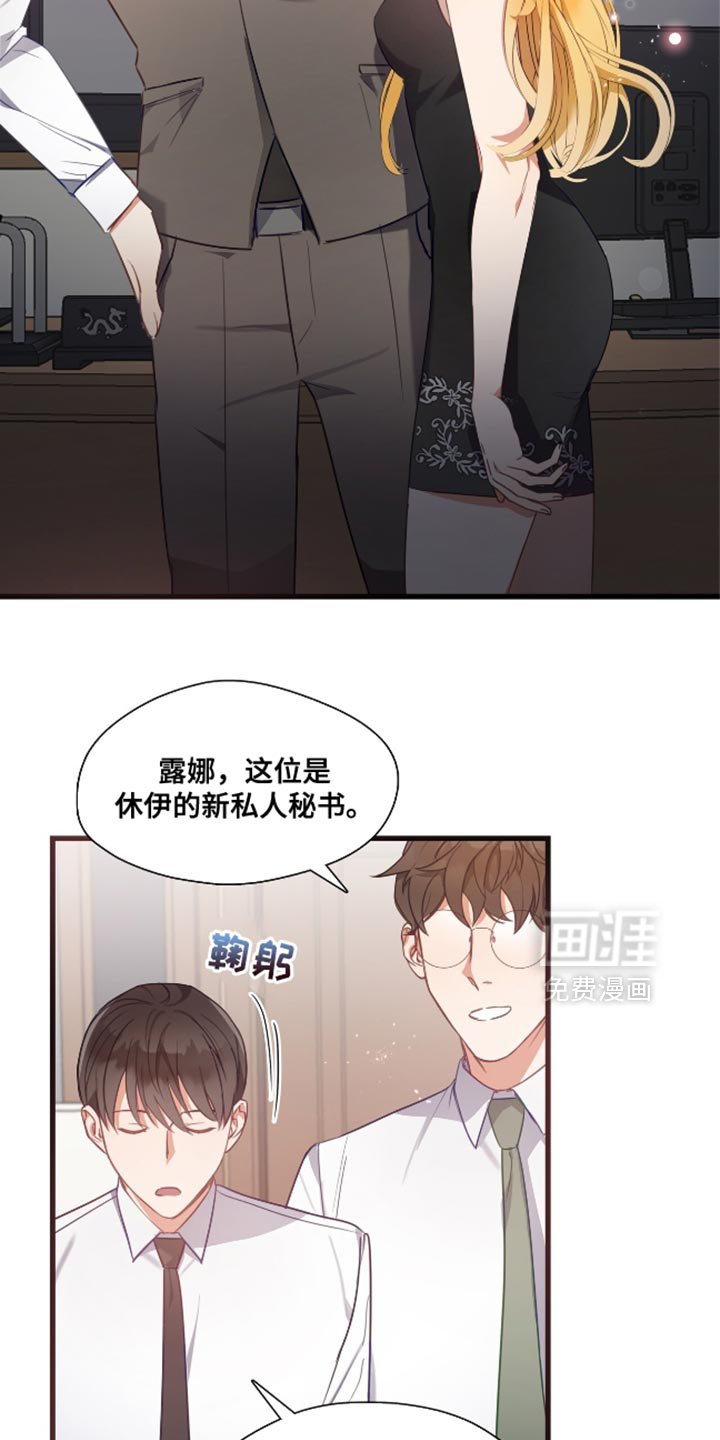 第17章：紧张