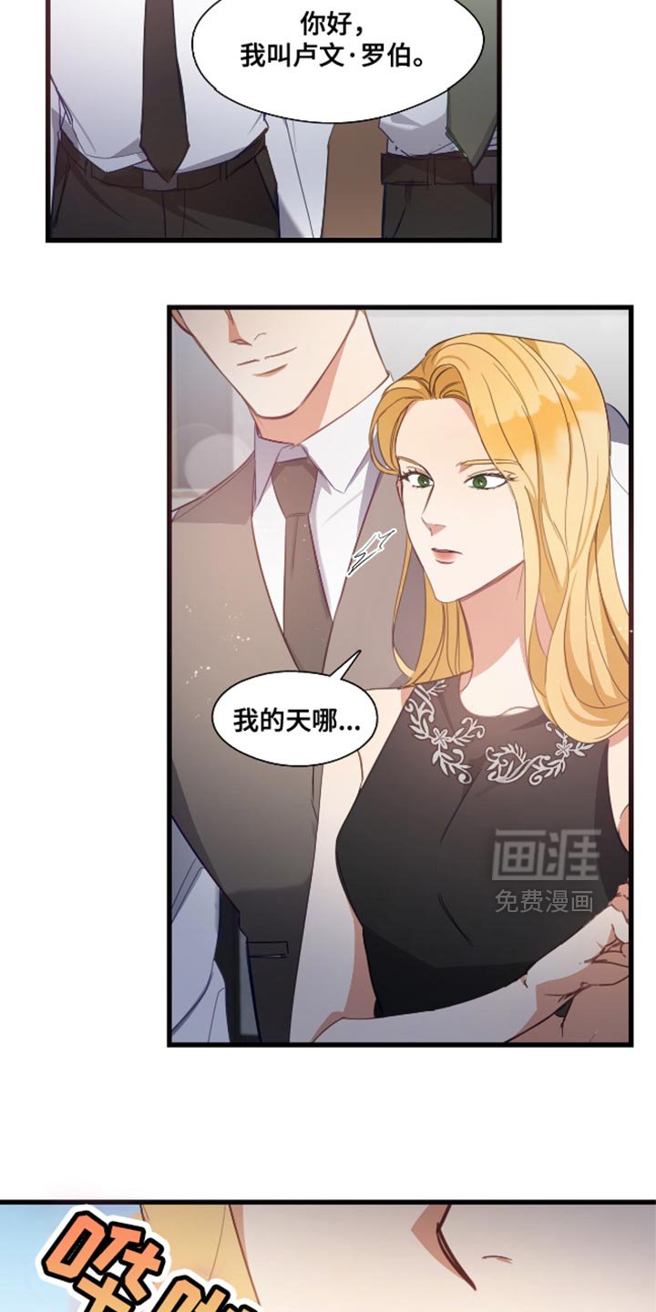 第17章：紧张