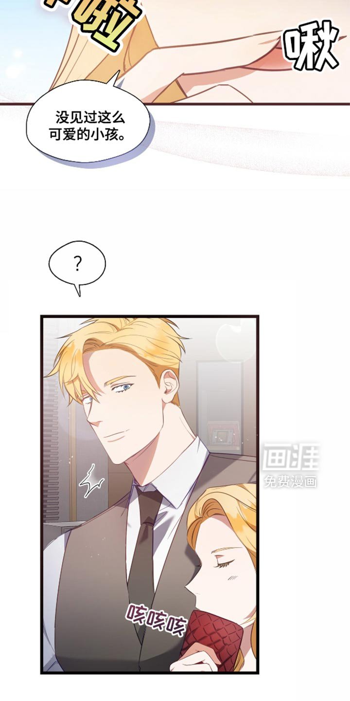 第17章：紧张