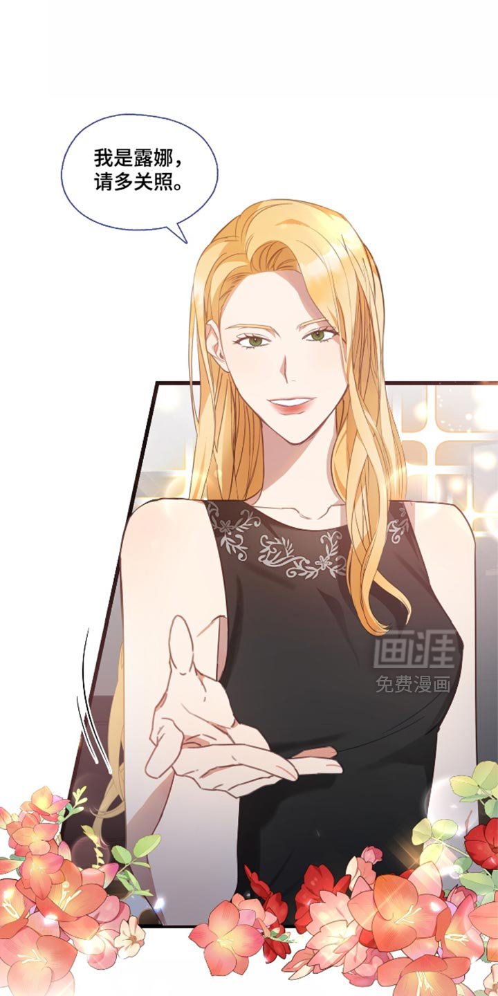 第17章：紧张