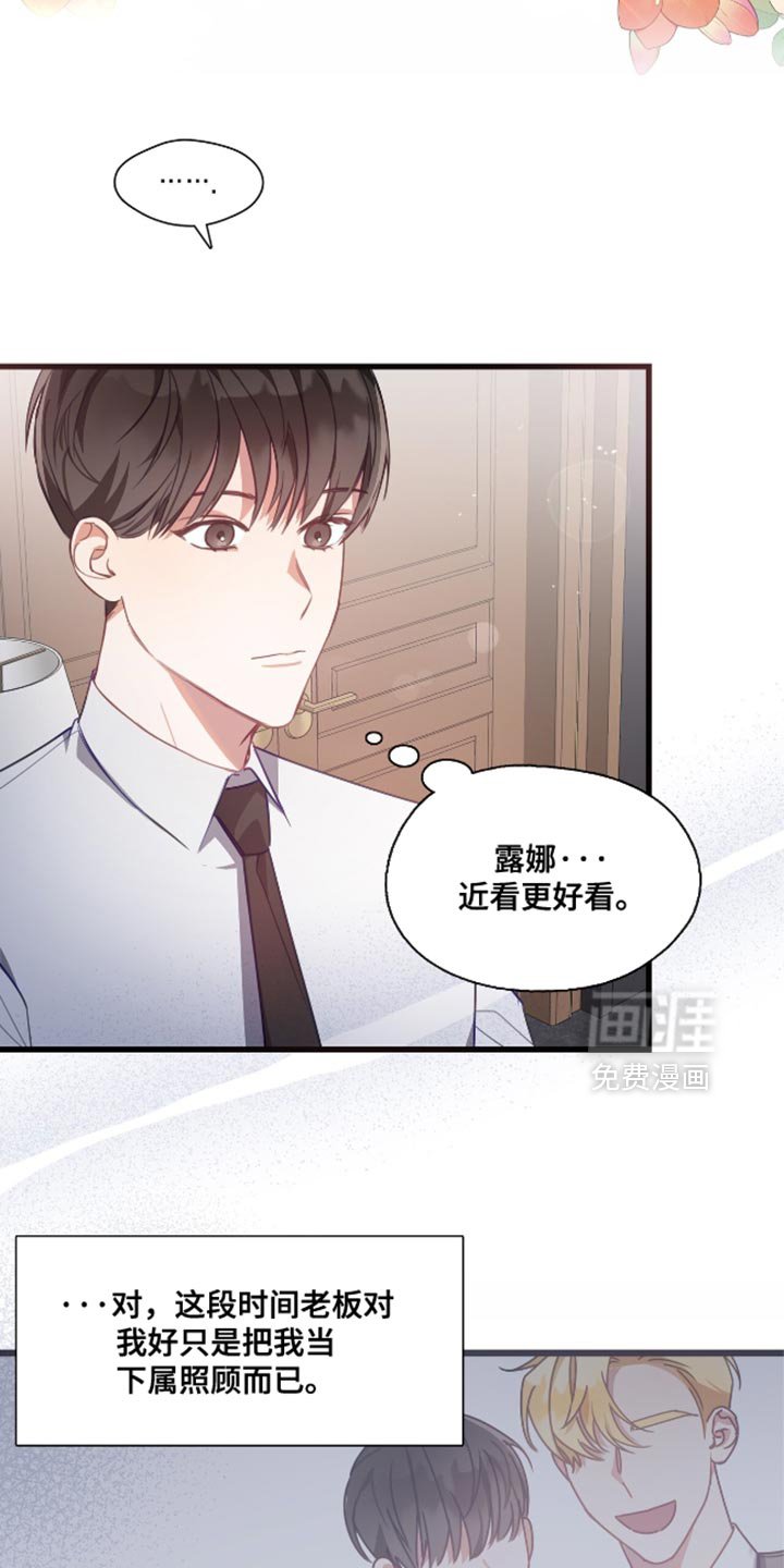 第17章：紧张