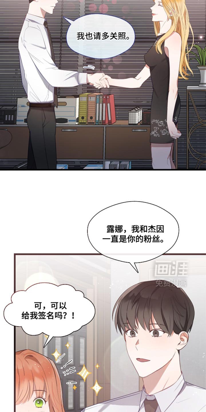 第17章：紧张