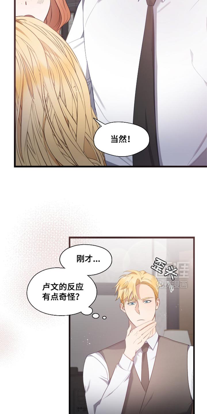 第17章：紧张