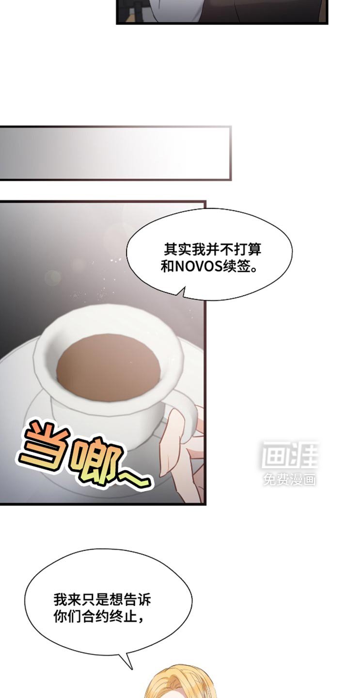 第17章：紧张