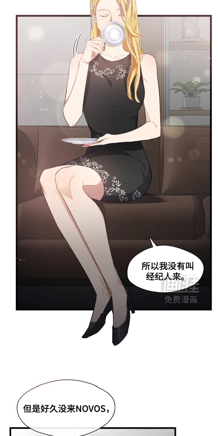 第17章：紧张