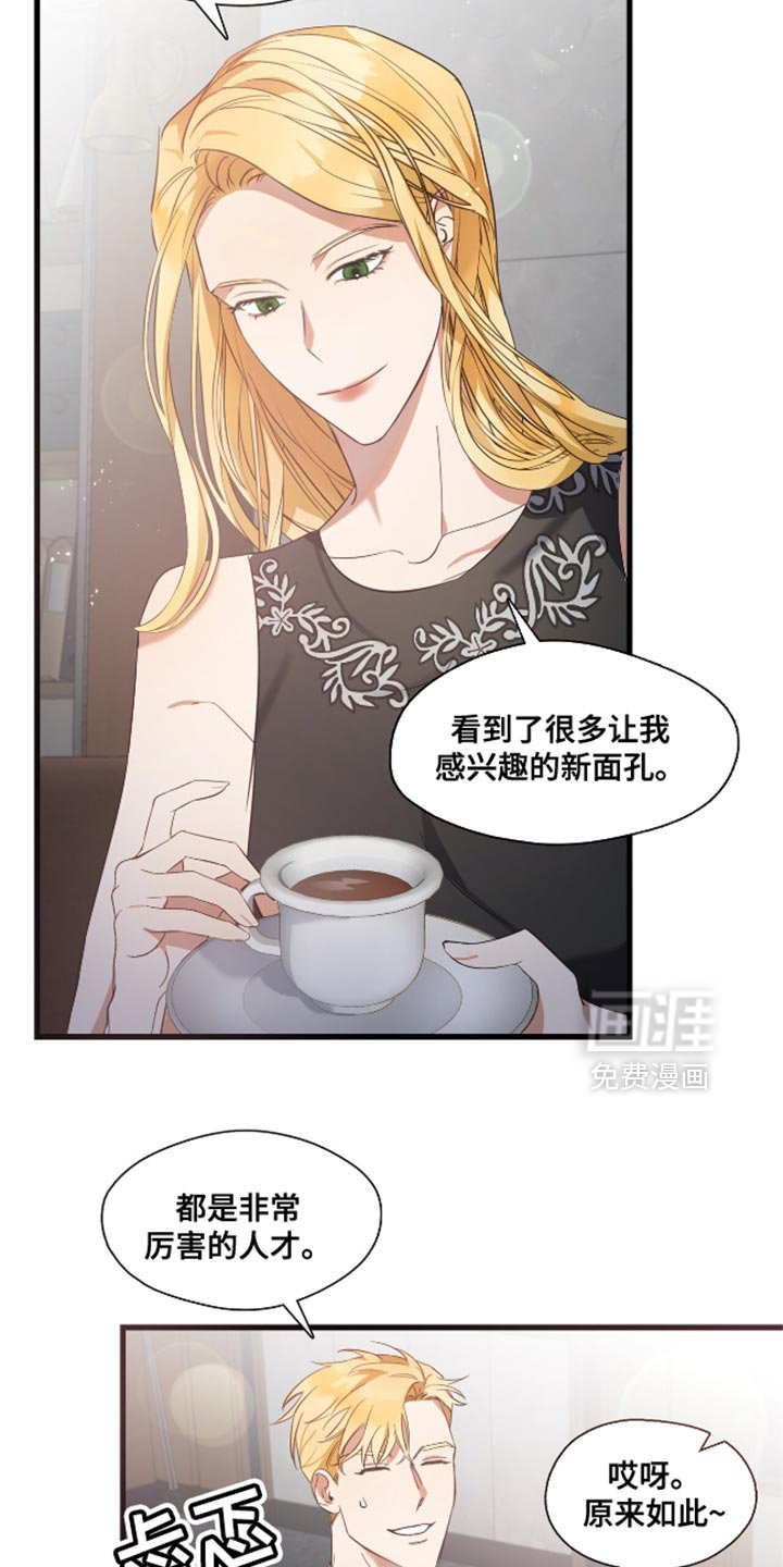 第17章：紧张