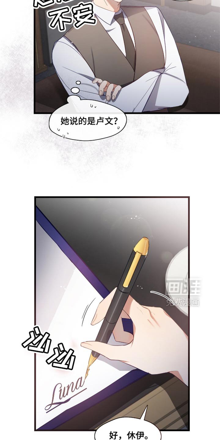 第17章：紧张