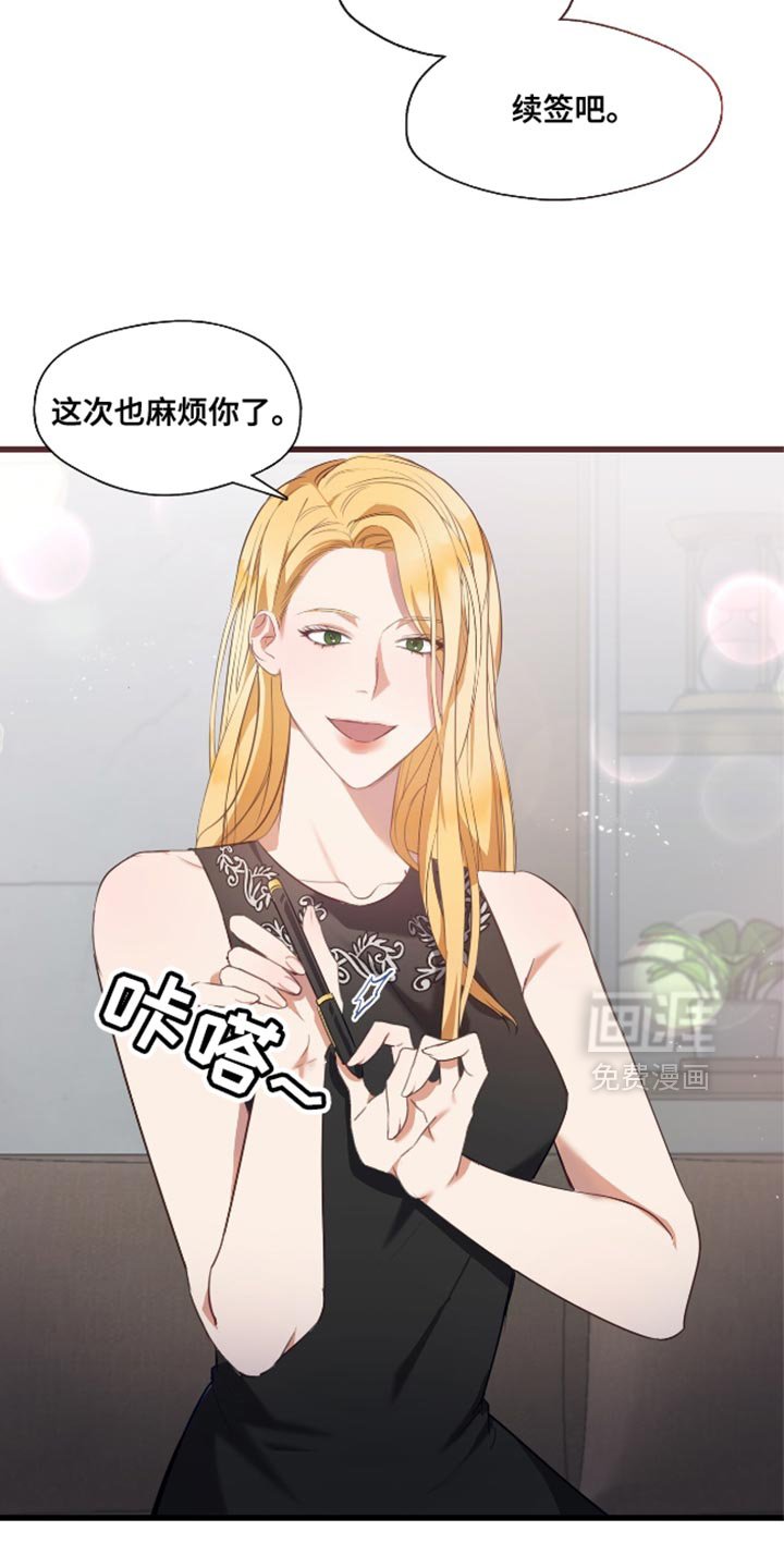 第17章：紧张
