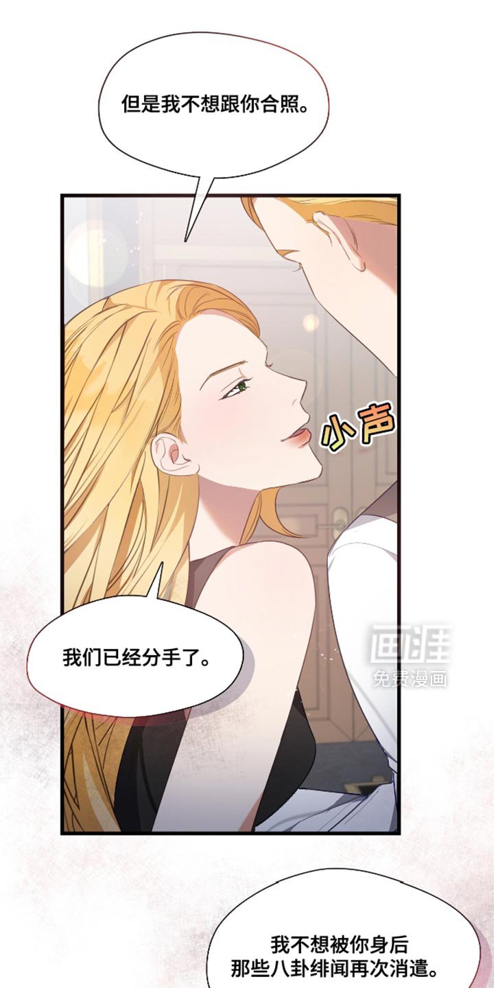 第17章：紧张