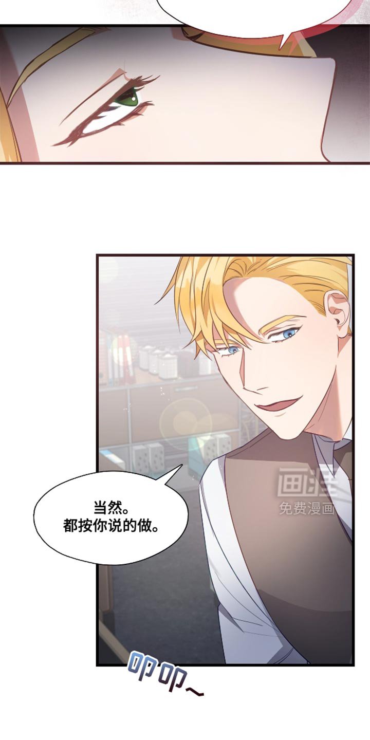 第17章：紧张