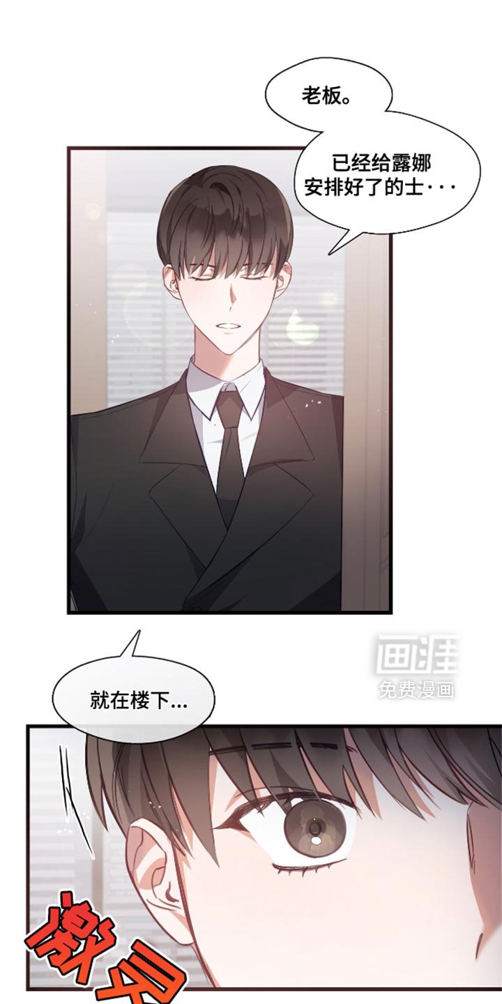 第17章：紧张
