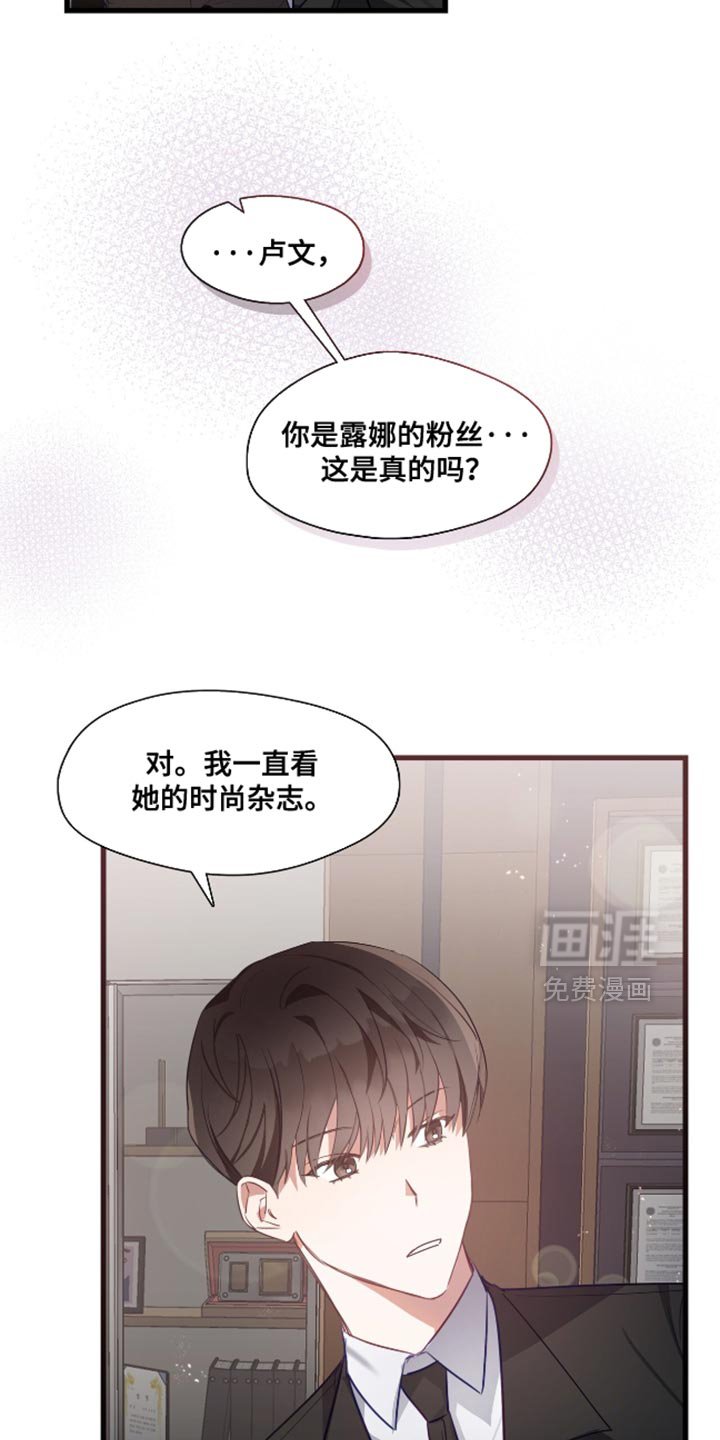 第17章：紧张