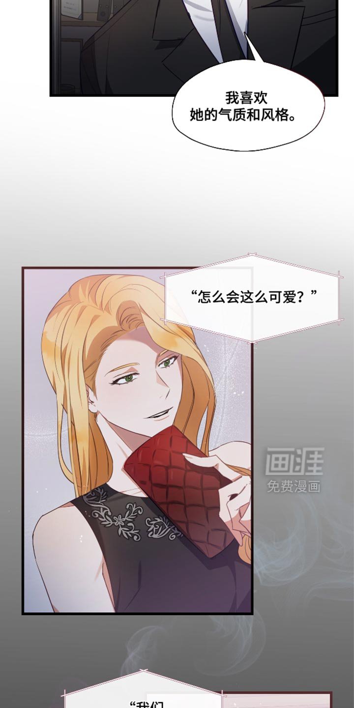 第17章：紧张