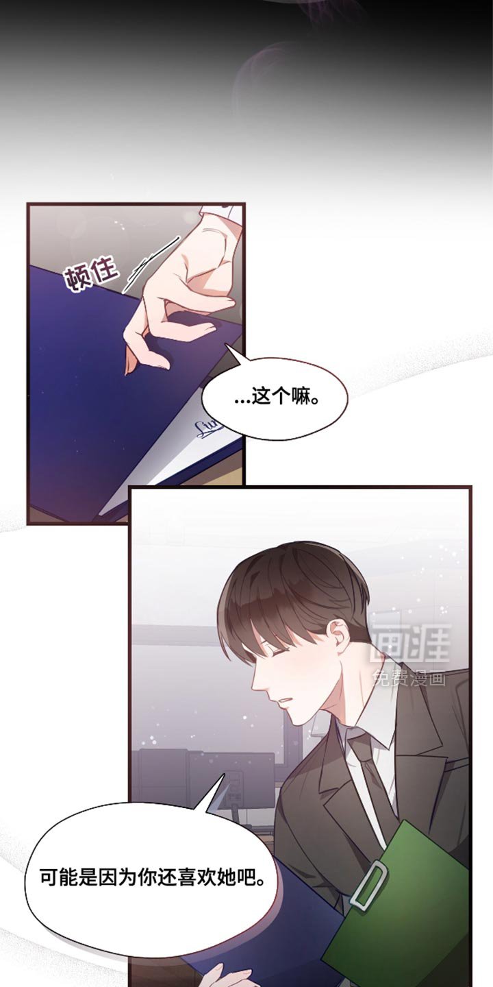 第17章：紧张