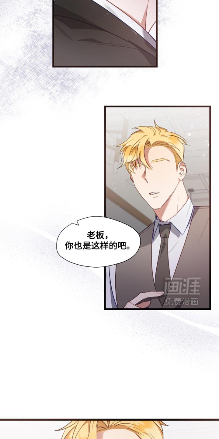 第17章：紧张