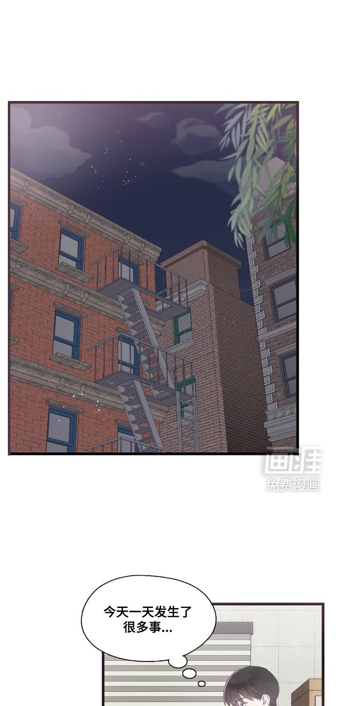 第18章：心事