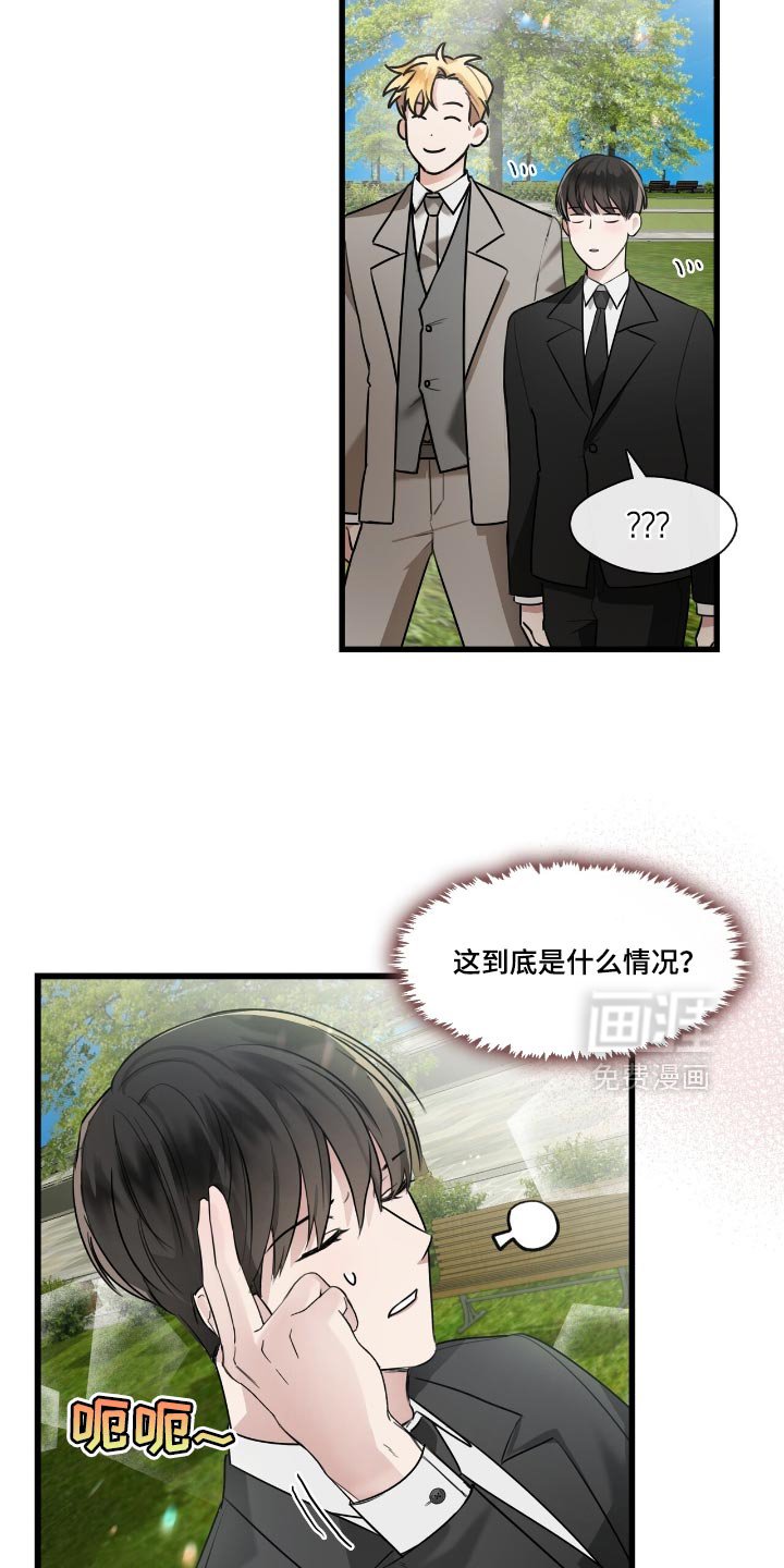 第18章：心事
