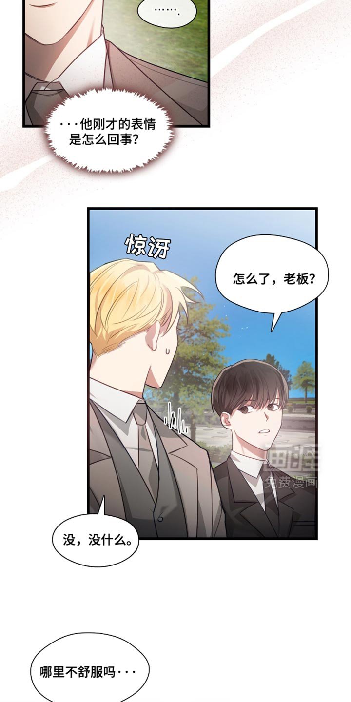 第19章：让人操碎了心