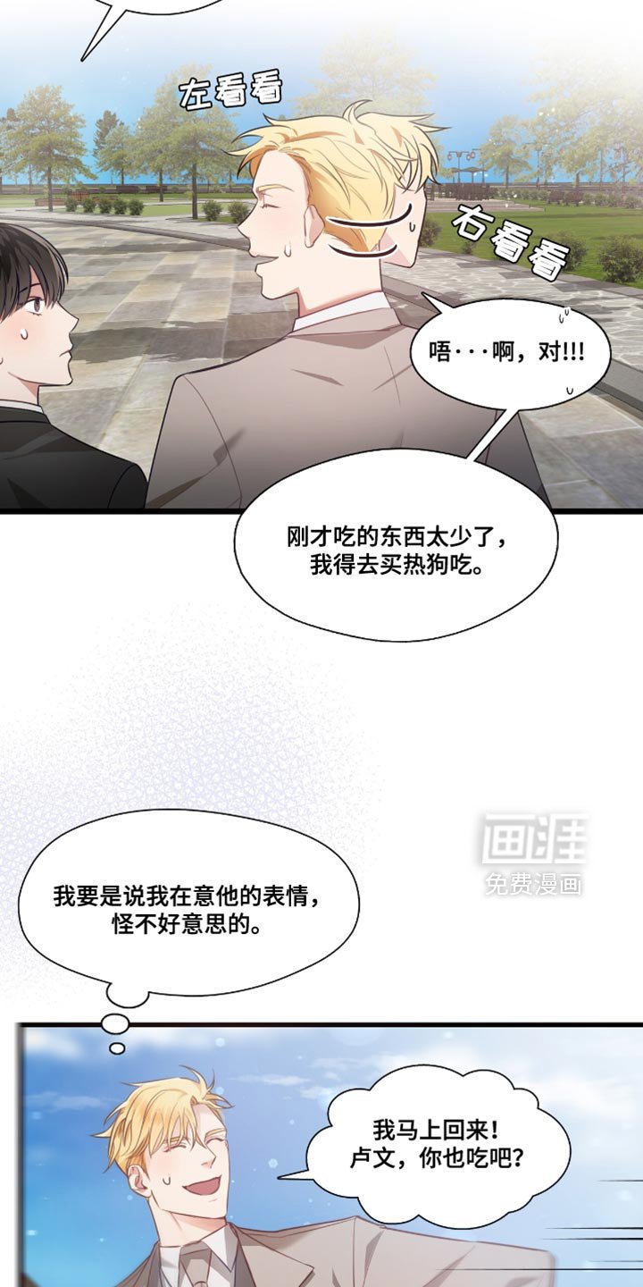 第19章：让人操碎了心