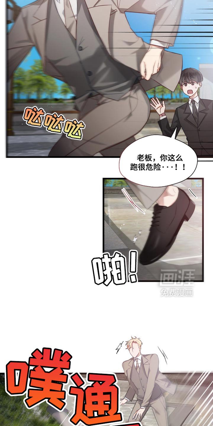 第19章：让人操碎了心
