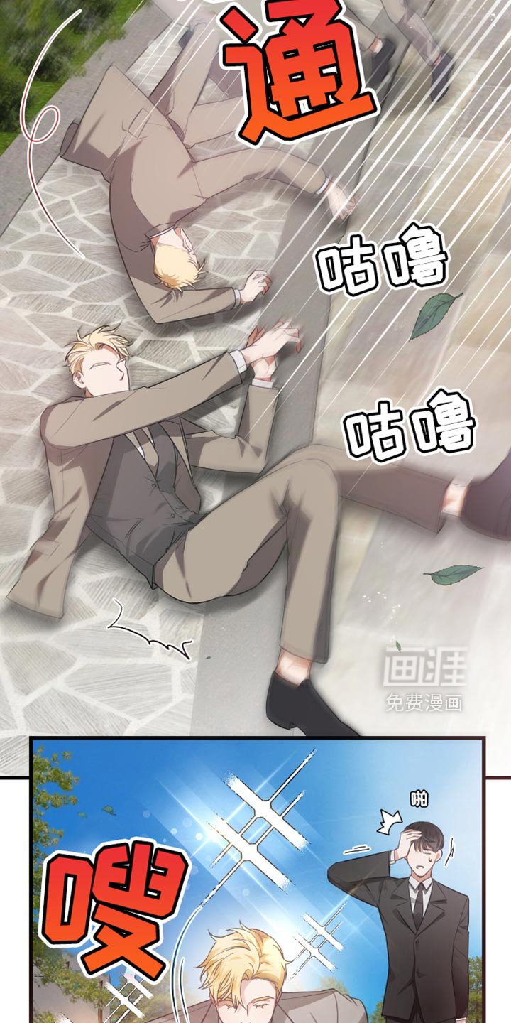 第19章：让人操碎了心