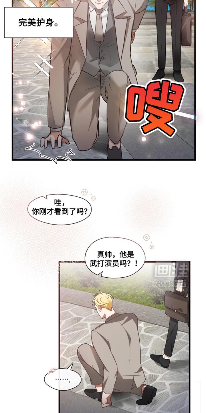 第19章：让人操碎了心