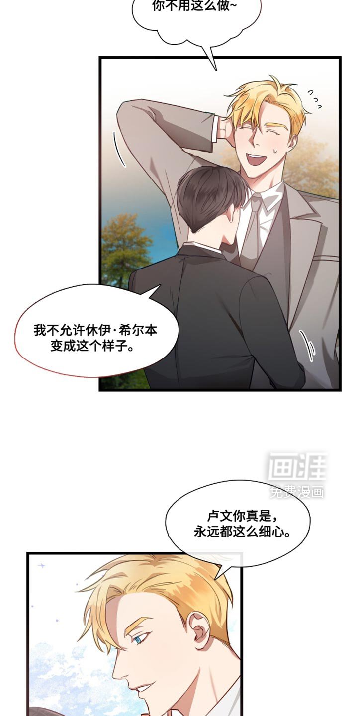 第19章：让人操碎了心