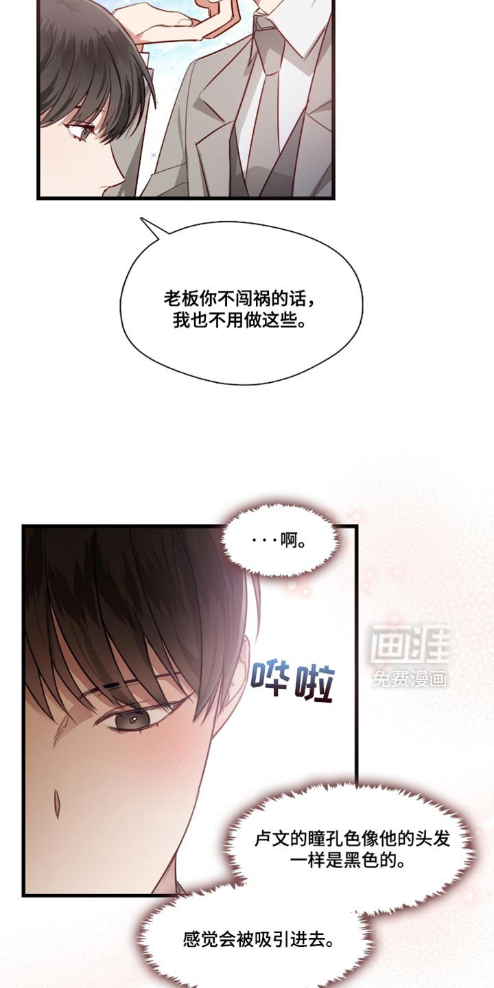 第19章：让人操碎了心
