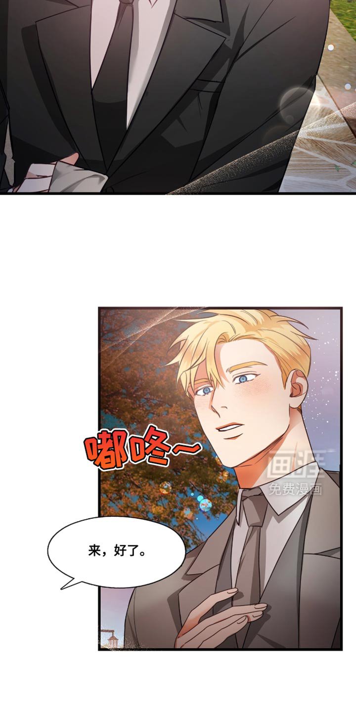 第19章：让人操碎了心