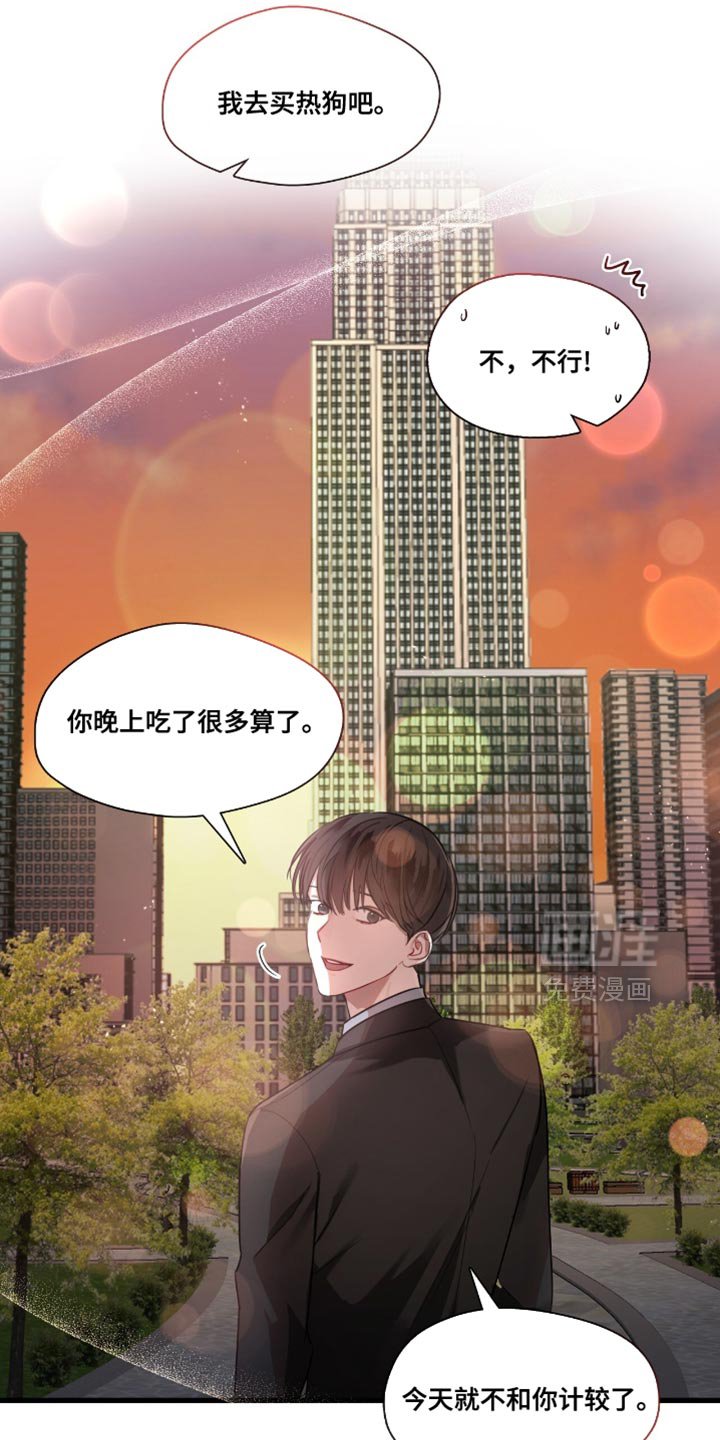 第19章：让人操碎了心