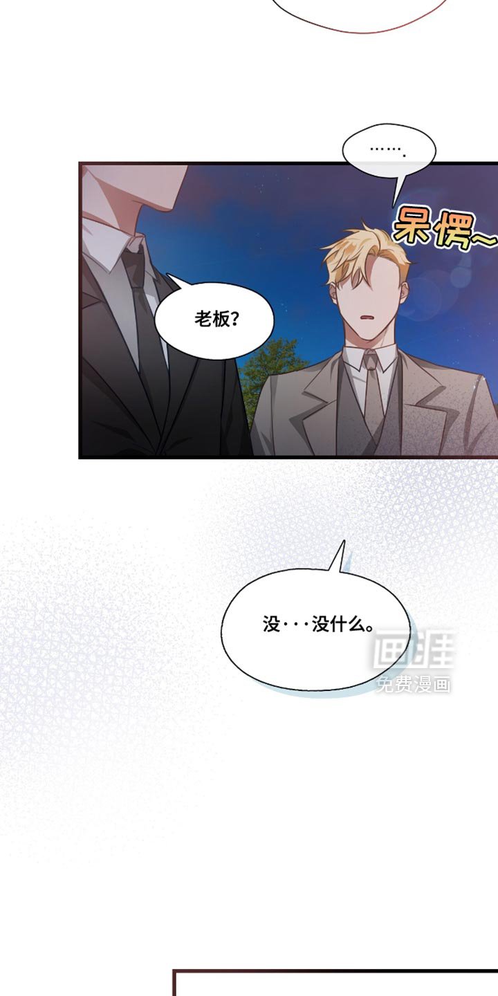 第19章：让人操碎了心