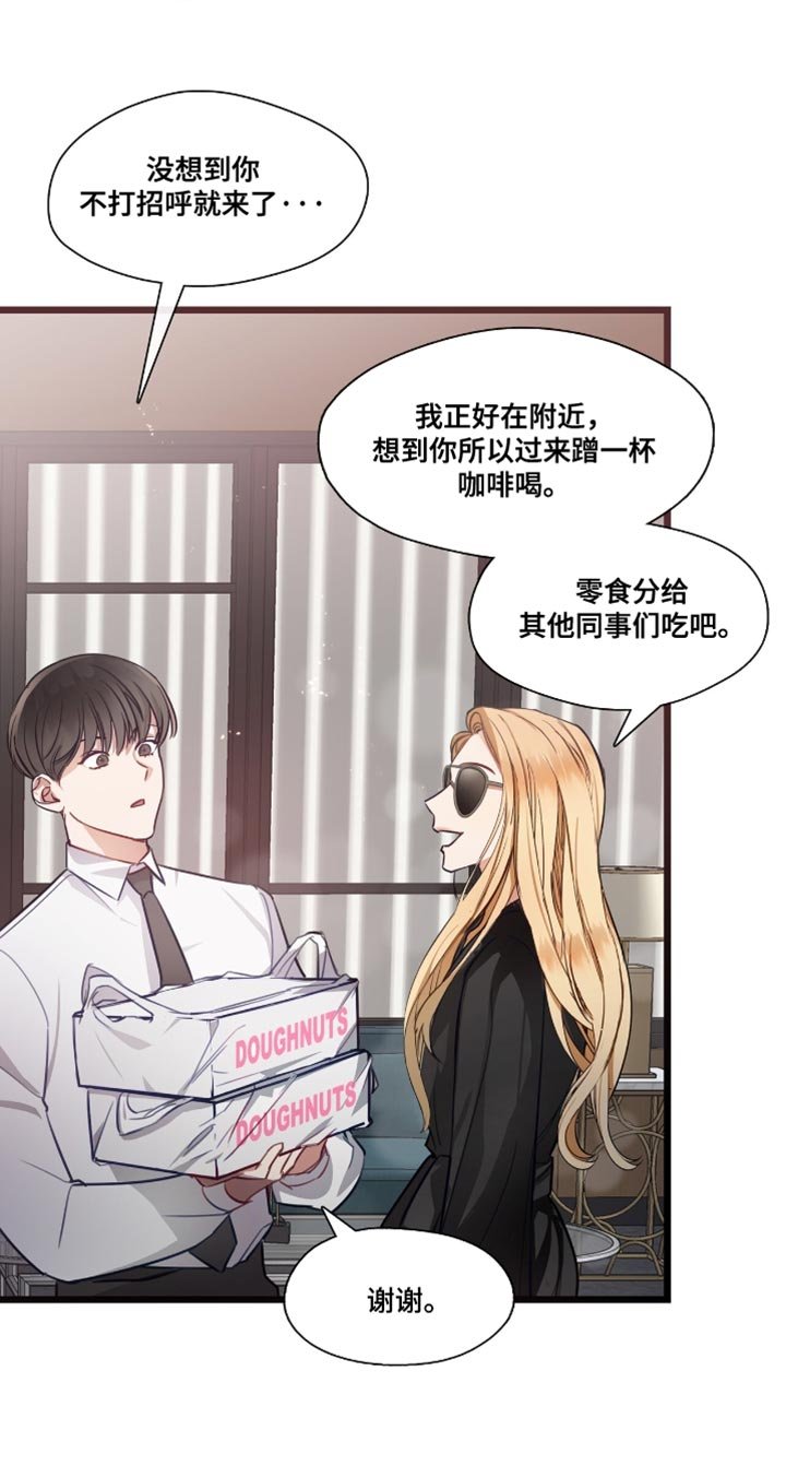 第19章：让人操碎了心