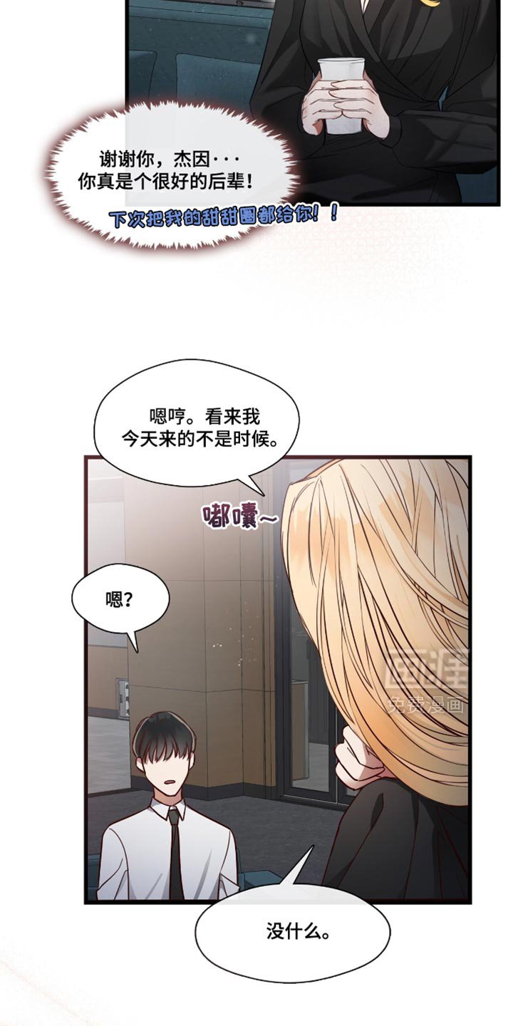 第19章：让人操碎了心