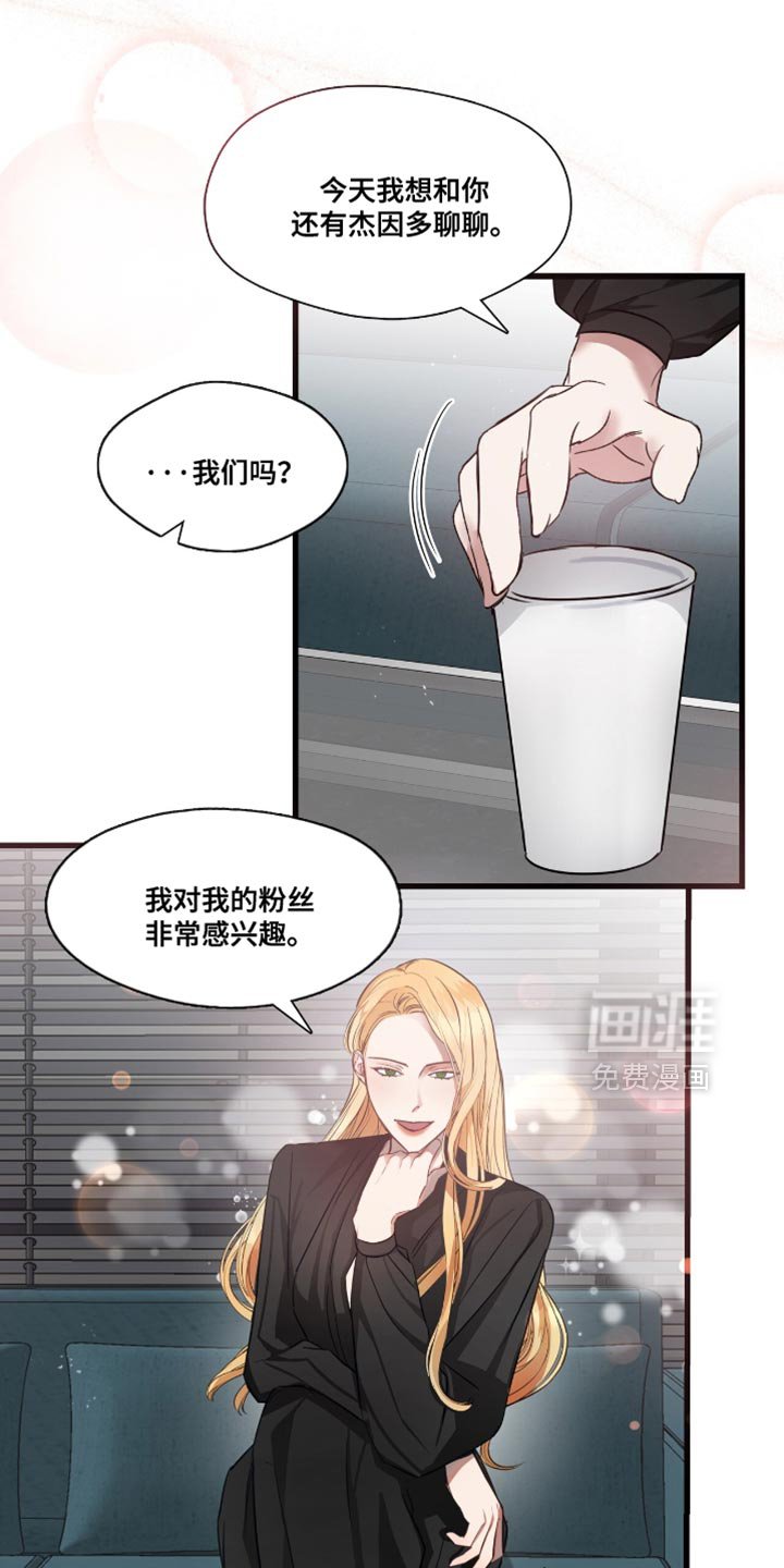 第19章：让人操碎了心