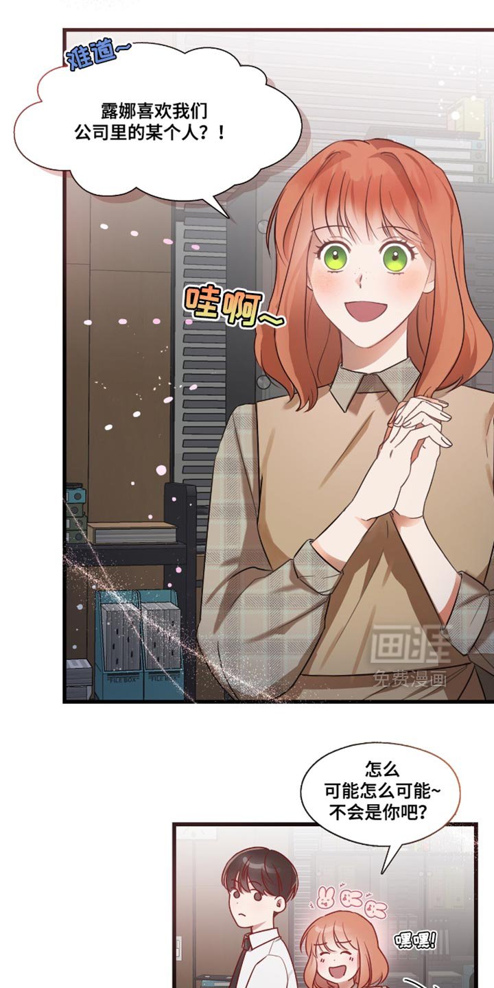第19章：让人操碎了心