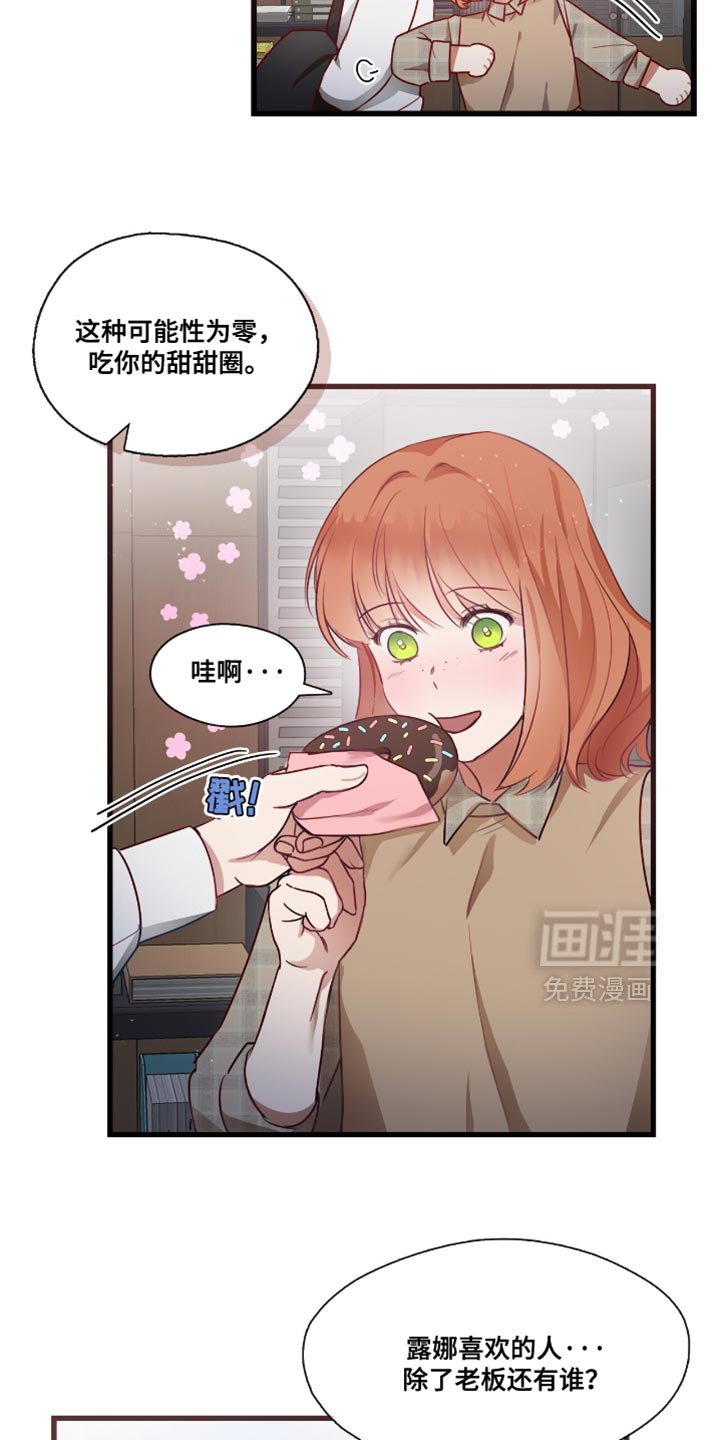 第19章：让人操碎了心