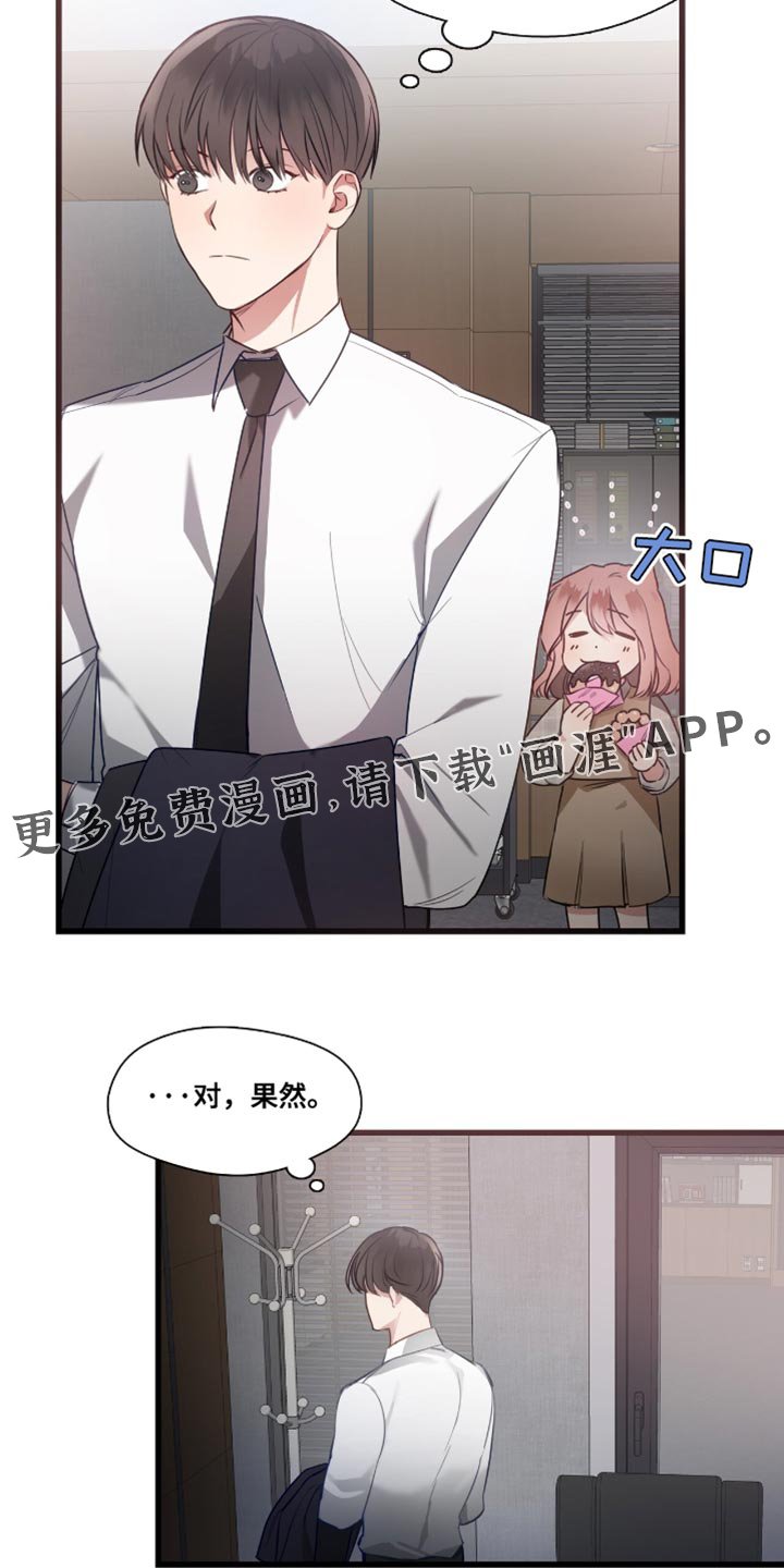 第19章：让人操碎了心
