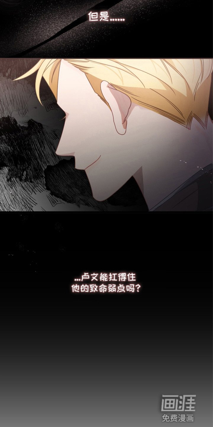 第2章：难以启齿的任务
