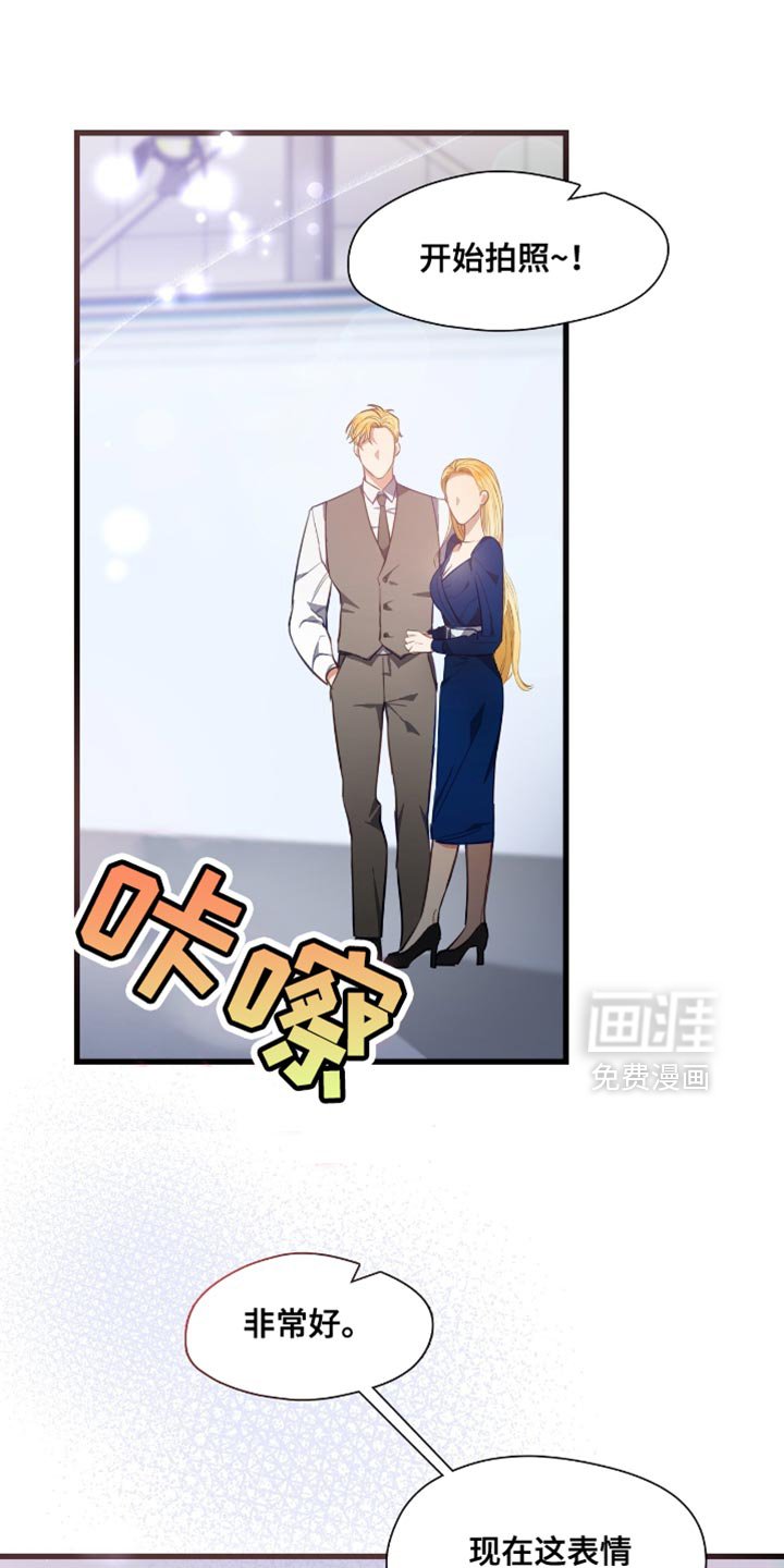 第20章：受够了这些问题