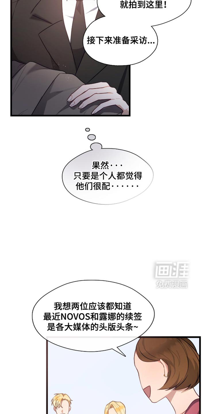 第20章：受够了这些问题