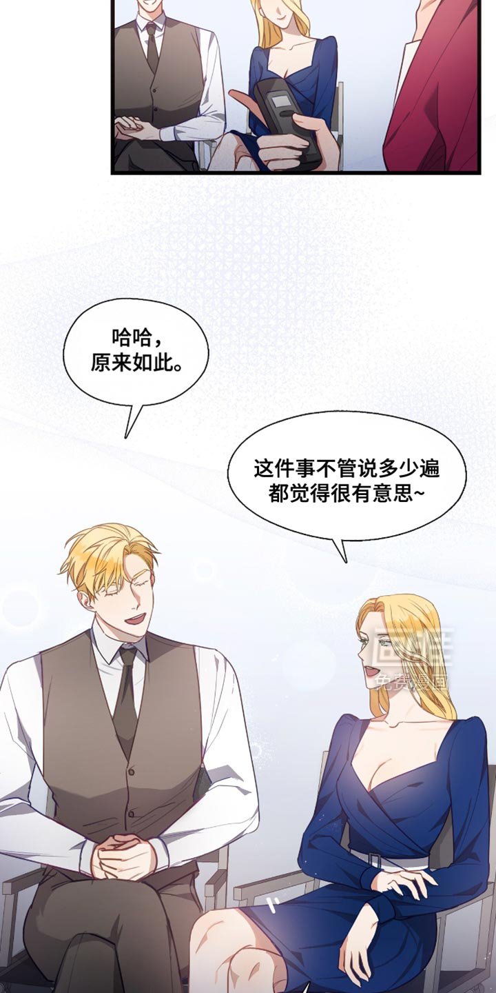 第20章：受够了这些问题
