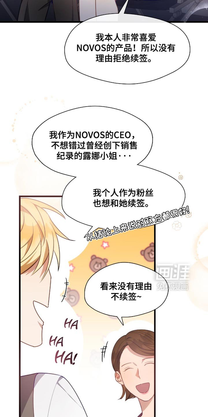 第20章：受够了这些问题